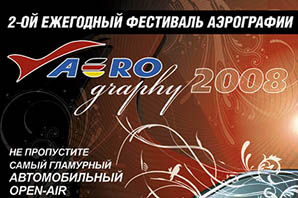 AEROgraphy - 2008 