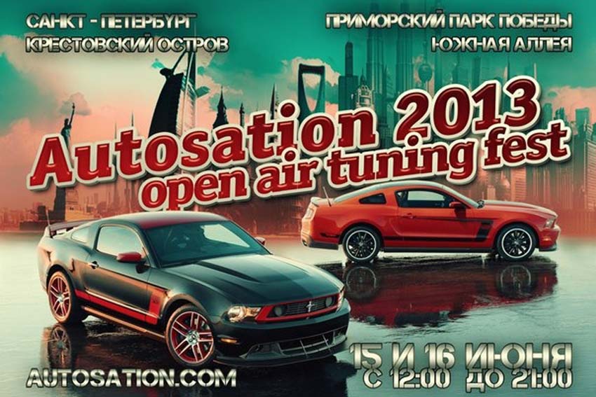 Autosation - 2013 
